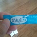 재민약국 이미지