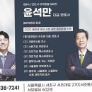법률사무소서초로