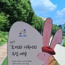 유럽풍정원&#34;계묘년 토끼와 거북이의 유럽여행,노원구당현천변산책길에 나라별 꽃과 랜드마크미니어쳐사진올리기. 이미지