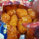 치킨이랑닭강정 이미지