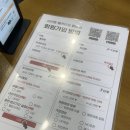 세라젬 울산옥동점 | 세라젬카페 체험기 울산 세라젬체험후기 +솔직후기 +주의사항