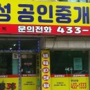 정왕동우체국 이미지