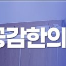 목동한의원 이미지