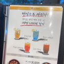 구스토(GUSTO)1245