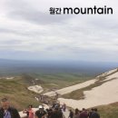 천지미인 백두산 이미지