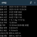 오대산 산채정식 이미지