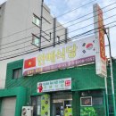한베식당 이미지