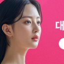 대전예쁨주의쁨의원 이미지