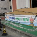 행복이발 이미지