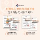 상봉역2,3번출구사이 이미지
