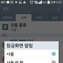 롤리팝 서클 이미지