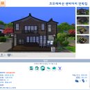 모레민박