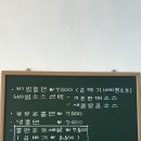 새마을쫄면분식