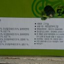 새만금모싯잎 송편 이미지