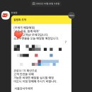 예소라트