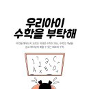 페르마김포구래캠퍼스학원