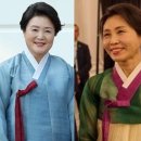 &#34;첫 무대는 메시지&#34;…역대 영부인 외교 데뷔전 &#39;패션 승부수&#39;﻿ 이미지