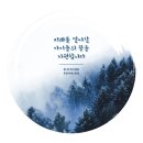 e-푸른학원 이미지