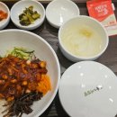 상가1층 본죽 앞 이미지