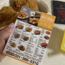 비에이치씨치킨향남 네이버블로그