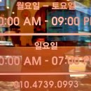 수원-0993 네이버블로그