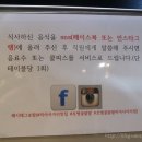 짱닭발 이미지