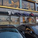 모리축산 이미지