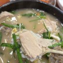 부산 제일돼지국밥 | 부산 시청 국밥 맛집 경주 돼지국밥