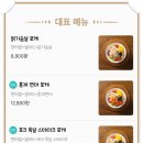 한그릇포케샐러드&샌드위치 이미지