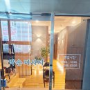 오송마사지 진짜 시원했던 약손마사지 후기
