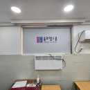 종로엠스쿨학원 | 학원 실사 방염 롤 암막 블라인드 산뜻한 커튼 설치도 역시나 이곳에서