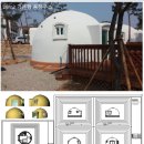 봉이하우스 이미지