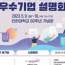 한진공업㈜ 이미지