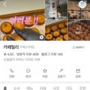 강동-천호-63 이미지