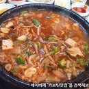 대성 싱싱정육 네이버블로그
