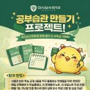 지금수학학원 - 성남시 분당구 내정로 170 | 지금수학학원