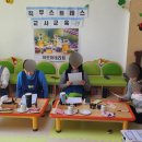 사무엘어린이집 - 청주시 흥덕구 | 사무엘어린이집