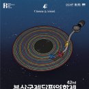 단편 - 춘천시 백령로 1 | 단편