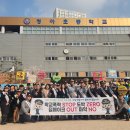 청아초등학교 이미지