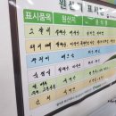 가마실감자탕 이미지