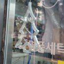 엘지종합크리닝 이미지