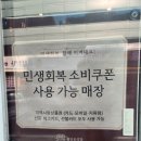 평안도 순대국 감자탕 | 서울 맛집_평안도순대국감자탕 - 추운 날엔 국밥이 보약!