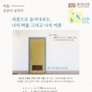 김포시장애인복지관 이미지