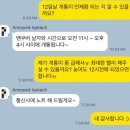 프리티멍 | 샤넬은 제니, 프리티캐나다는 김기티