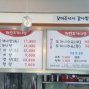 청진도가니탕 이미지