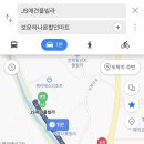 보문할인마트