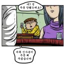또 놀러와 네이버블로그
