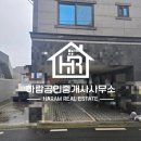 덕신공인중개사사무소 이미지