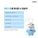 동안메디약국 이미지