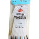 포크기타 이미지